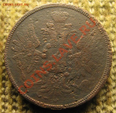 5 коп. 1858 и 2коп. 1856 гг. - IMG_6446.JPG
