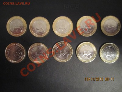 Северная Осетия-Алания мешковая 10 штук - IMG_2309.JPG