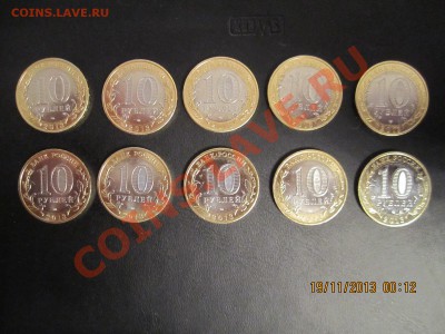 Северная Осетия-Алания мешковая 10 штук - IMG_2310.JPG