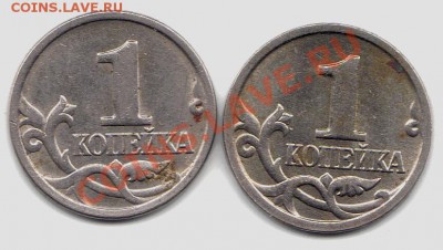 1 коп. 1998г. м ? - 1коп1998 реверс