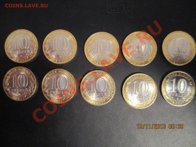 Елец ДГР мешковой 10 штук - IMG_2312.JPG