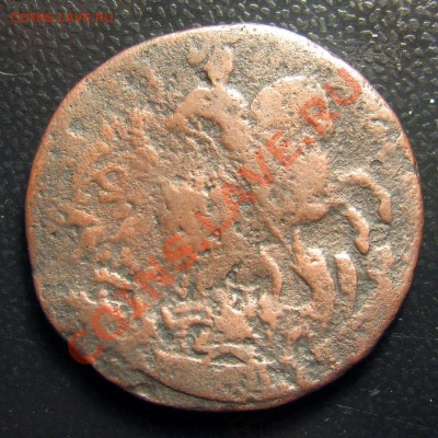 Монета 1762 года. Определение номинала и подлинности. - 005