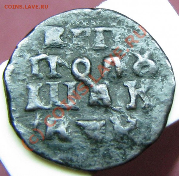 Полушка 1720 (ПОЛУШАК) - R до 30.01.10 22:00 - poluska