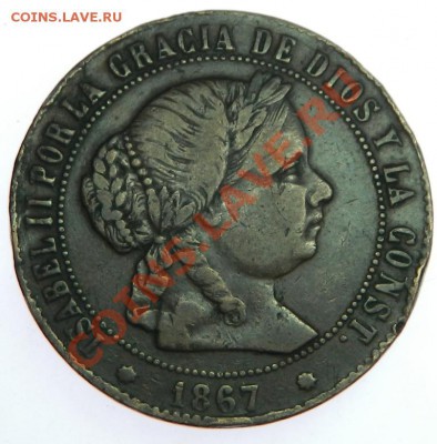 Испания 5 сентимо 1867 Изабель .оценка - DSCN6138.JPG
