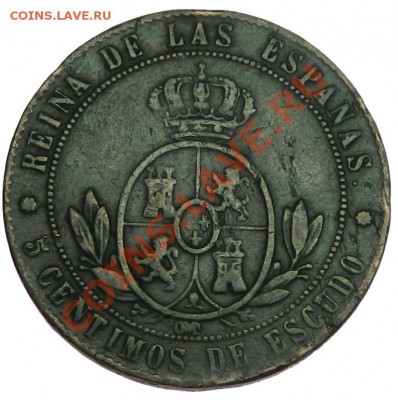 Испания 5 сентимо 1867 Изабель .оценка - DSCN6139.JPG