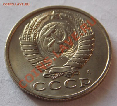15коп. 1991л заметное соударение БРАК до 25.11.13 22.00 - 15к т 1991лр