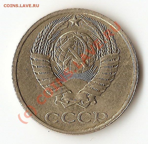 10 копеек 1991 года без буквы. - сканирование0049