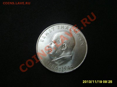 ГДР,20 МАРОК 1971А ( Э.ТЕЛЬМАНН) !! до 20.11.2013 - S6000381.JPG