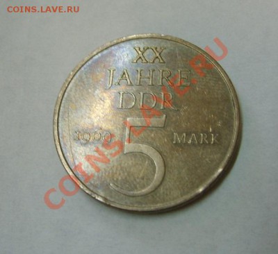 ГДР,5 МАРОК 1969 г (20 лет ГДР )!!до 20.11.2013 - S6000389.JPG