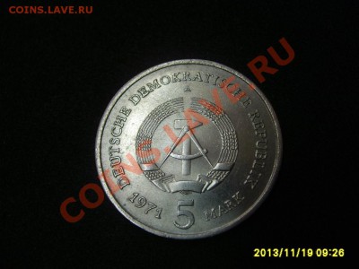 ГДР,5 МАРОК 1971г ( HAUPTSTADT DER DDR) !! 20.11.2013 - S6000388.JPG