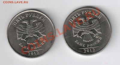 Два раскола 5р 2012 до 23.11 22-00 - 5-2012