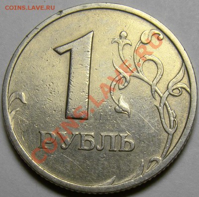 Непрочекан - 3 до 22.00 мск 21.11.13 - DSC06152