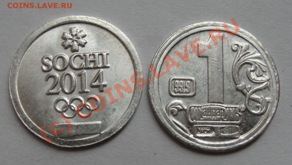 жетоны "водка" Стандарт от 45р за 1г. Много. - DSC03659.JPG