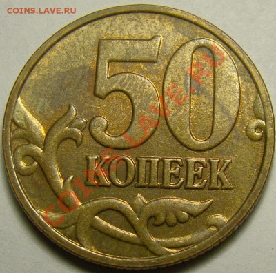 Непрочекан - 7 до 22.00 мск 21.11.13 - DSC06161