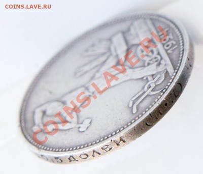 50 копеек 1924 гурт Пл 2 золотника 10,5 долей - 008