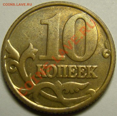 Непрочекан - 8 до 22.00 мск 21.11.13 - DSC06163