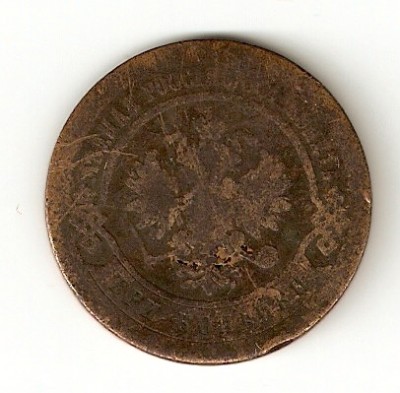 Сколько может стоить 25к 1894г ? - 3к1877г_2