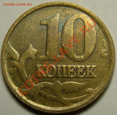 Непрочекан - 9 до 22.00 мск 21.11.13 - DSC06165
