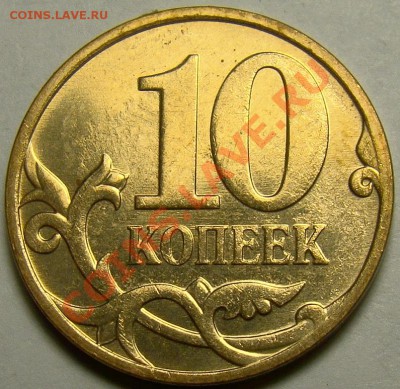 Непрочекан - 10 до 22.00 мск 21.11.13 - DSC06168