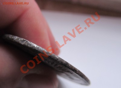 1 Рубль СПБ 1742 год? Перечекан или двойной удар? - IMG_4820.JPG