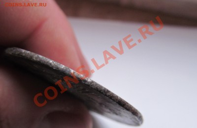 1 Рубль СПБ 1742 год? Перечекан или двойной удар? - IMG_4821.JPG