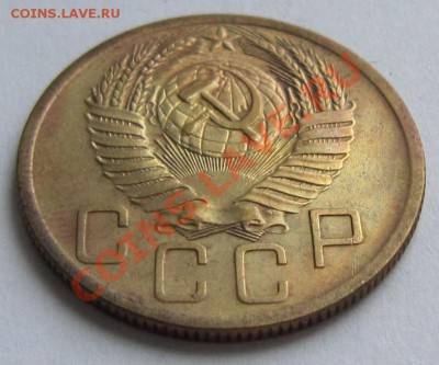 5 копеек 1953 год ---------22,11,13 в 22,00 Моск. - 18,11 боны на самару 032