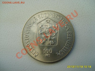 ЧЕХОСЛОВАКИЯ,100 КРОН 1984г(Матей Бел)!!до 21.11.2013 - S6000396.JPG