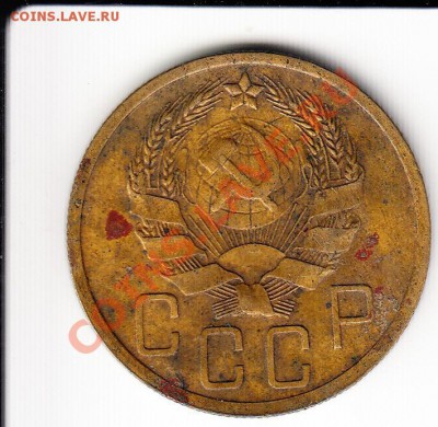 5 копеек 1936.Очень хорошая.До 22.11.2013 в 22.10 - 5к36а