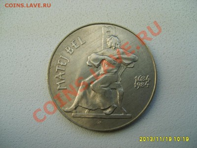 ЧЕХОСЛОВАКИЯ,100 КРОН 1984г(Матей Бел)!!до 21.11.2013 - S6000395.JPG