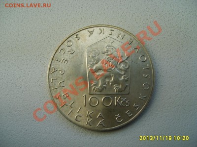 ЧЕХОСЛОВАКИЯ,100 КРОН 1984 г(Ян Неруда)!!до 21.11.2013 - S6000398.JPG