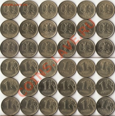 КРАСИВЫЕ рубли 1997-98г.СПМД,ММД(18 штук) до 25 ноября - 2