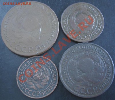 1,2,3,5 коп.1924 года до 22-00 24.11.13 года - DSC01587.JPG