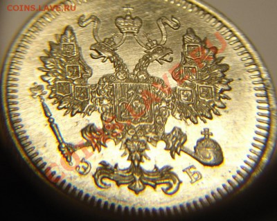 10 коп 1909 г ( шт. блеск присутствует) - 10 к 1909 г ( штемпельные) (9).JPG