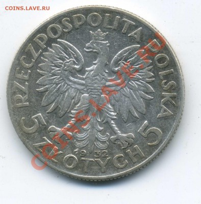 монеты 1-й Польской Республики 1923-1939 г.г. - 5зл32а729