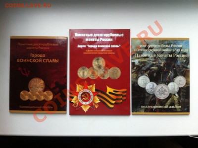 Наборы монет России - 1