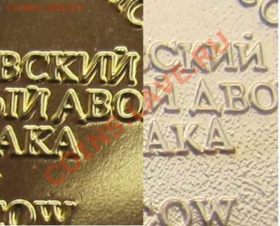 Жетон с набора ММД с ошибкой? - 1