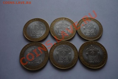 фикс.6шт НАО - P1060004