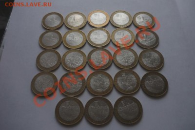 фикс.ДГР  23шт - P1060005