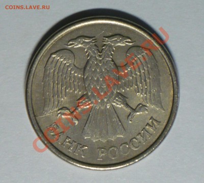 Полный раскол 25руб 2011г. Сочи горы + бонус! - P1070569_cr