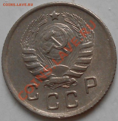 10 коп 1944 г-оценка. - DSCN3026.JPG