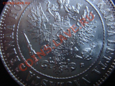 Марка 1915 штемпель до 25 ноября в 22-00 по Москве #5 - DSC07915.JPG