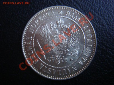 Марка 1915 штемпель до 25 ноября в 22-00 по Москве #5 - DSC07914.JPG