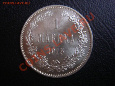 Марка 1915 штемпель до 25 ноября в 22-00 по Москве #5 - DSC07912.JPG