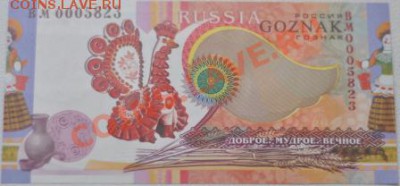 Живые родники культуры - DSC_3351б