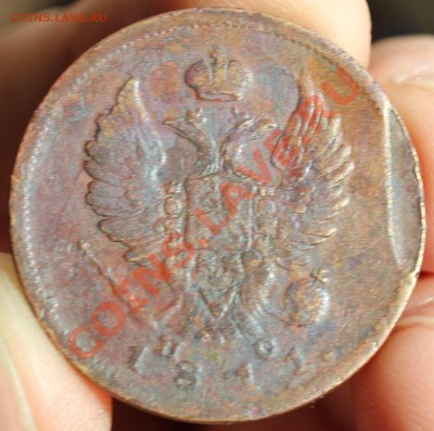 2 копейки 1811 пс спб (интересный брак) до 21.11.13г - монеты 008.JPG