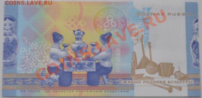 Живые родники культуры 2 - DSC_3353б