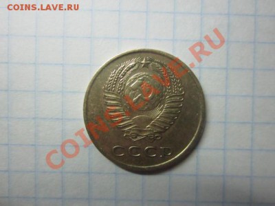 3 копейки 1965 г до 24.11.2013. - IMG_1602.JPG