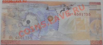 Ф.Ф. Беллинсгаузен 2 - DSC_3365б