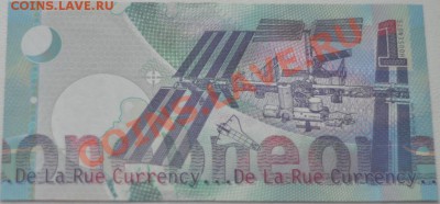 De La Rue 2 - DSC_3375б