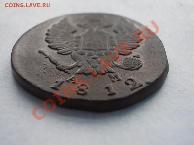 2 КОПЕЙКИ 1812 КМ-АМ ! малый кружок. - DSCN3495.JPG